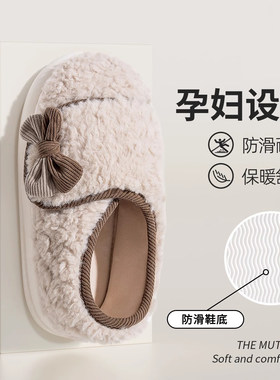 月子鞋春秋款3月份软底防滑家居保暖孕妇产后厚底包跟棉拖鞋女士