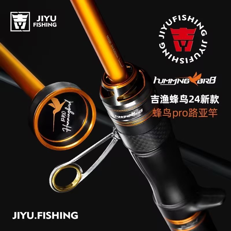 高碳直柄枪柄中快调微物路亚竿纺车轮水滴轮碳素溪流杆马口竿套装