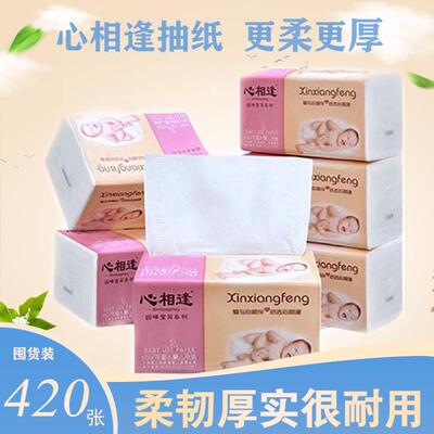 心相逢抽纸妇婴可用卫生纸餐巾纸原木大号5层柔韧家W用纸2提XL