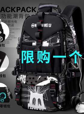 旅行背包男大容量出差休闲双肩包韩版旅游户外电脑包大号书包学生