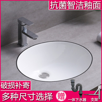 陶瓷台下盆洗手盆嵌入式椭圆形阳台洗脸盆洗手间浴室洗漱洗衣单盆