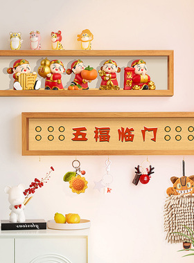 五福临门装饰画入户玄关柜置物架挂画财神爷新年新中式餐厅墙壁画