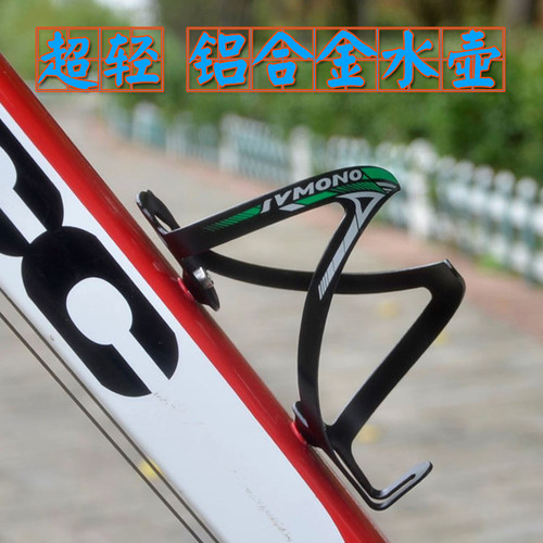山地公路自行车水壶架 折叠车铝合金矿泉水瓶架 可调节咖啡水杯架
