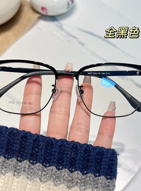 目里目外55mm大框眉毛框经典黑色文艺男生大脸近视眼镜框专业配镜