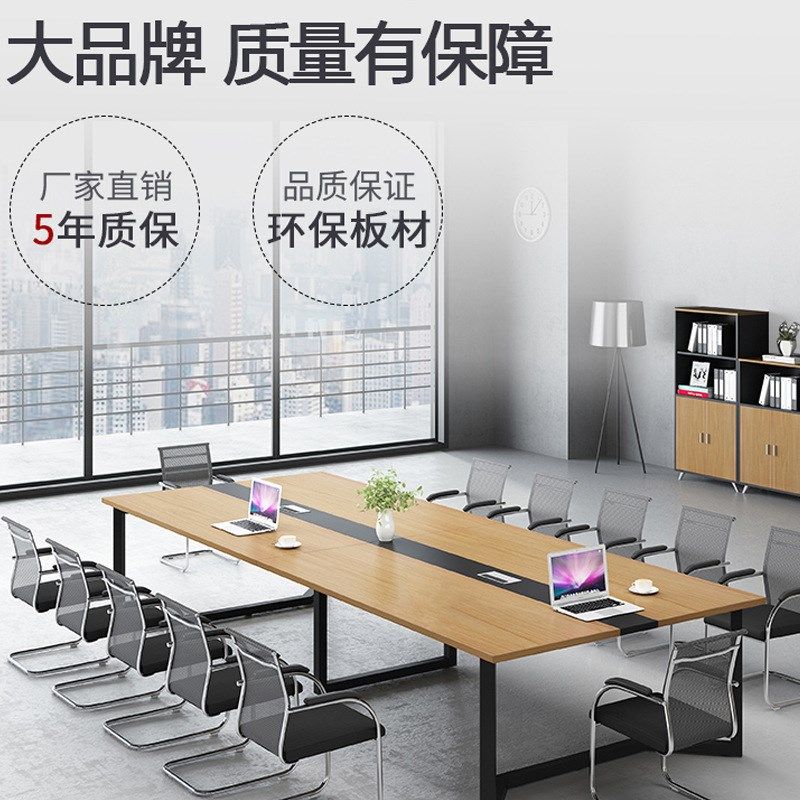 会议桌长桌简约现代小型会议室培训桌简易工N作台长条办公桌椅组