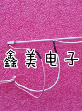 LM64P101R屏130MM灯管,显示屏灯管110MM---180MM灯管带线灯管