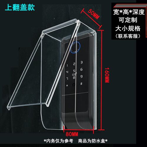 户外防水指纹锁室外庭院门智能锁家用不锈钢锁密码锁老式门别墅锁