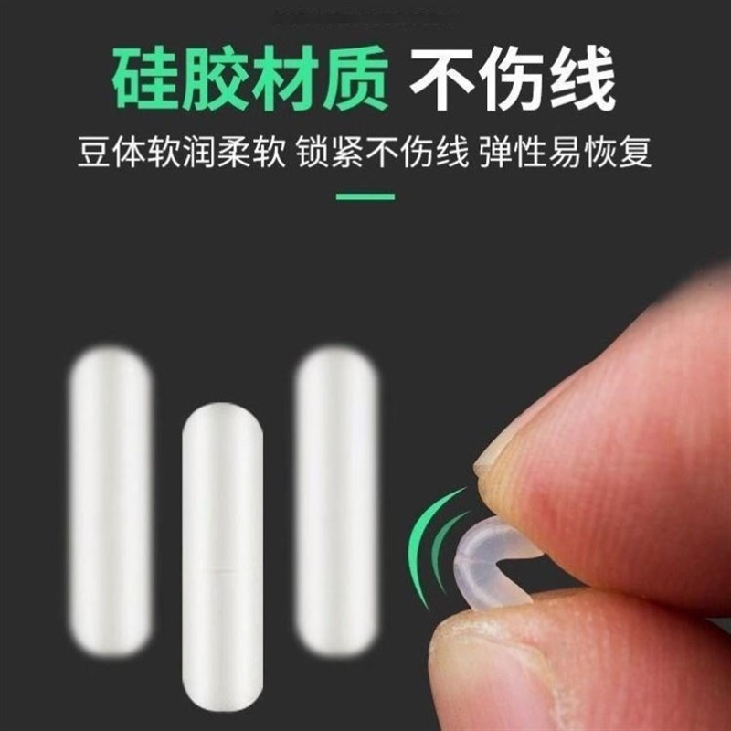 7+1硅胶太空豆超紧橡胶柔软竞技C透明散装钓鱼线组小配件渔具用品