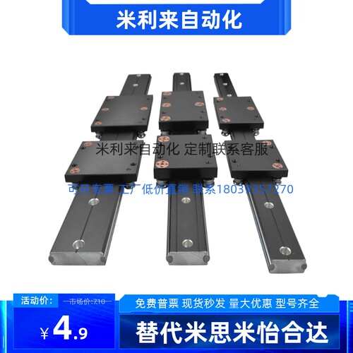 IDE01 IDE02-100oN 6 10 25 30N 38N 35N工业滑轨滑轨100滑块4