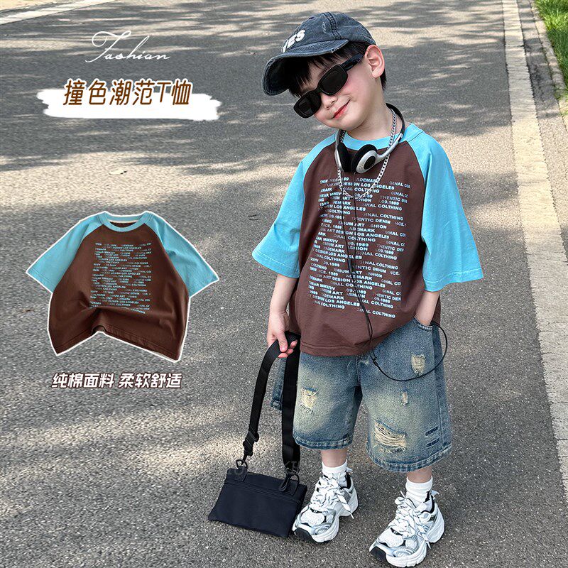 儿童插肩短袖2025夏季新款男童韩版纯棉童装薄款运动百搭衣服T恤,童装/婴儿装/亲子装,T恤,淘宝优惠券,粉丝福利购,淘宝优惠卷