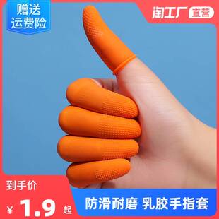 剥蒜神器毛豆大蒜去皮摘花椒专用工具拨蒜皮手套拇指摘菜护甲扒蒜