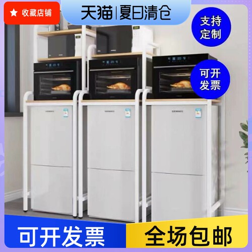 冰箱置物架迷你落地小p冰柜上方顶部厨房微波炉烤箱多层收纳整理
