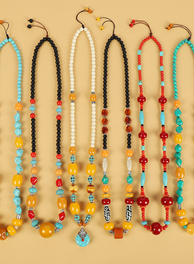 藏式复古长款民族风项链男女藏族B百搭夸张松石天珠吊坠西藏服配