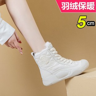 雪地靴女b秋冬兔毛加绒加厚保暖短靴厚底高帮显脚小防水防滑棉靴