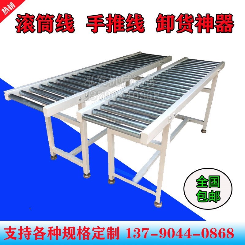 动力滚筒无动力线道输送机辊链轮托辊流水线滚轮传送带90度810转