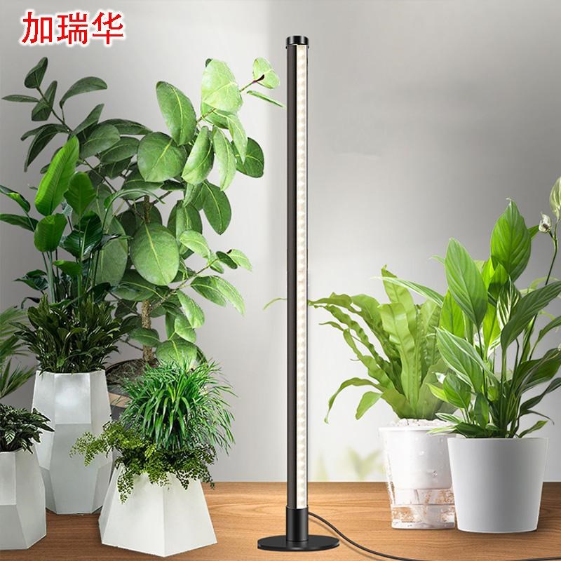 全光谱led植物生长灯仿太阳光落地立式家用室内绿植龟背花卉补光