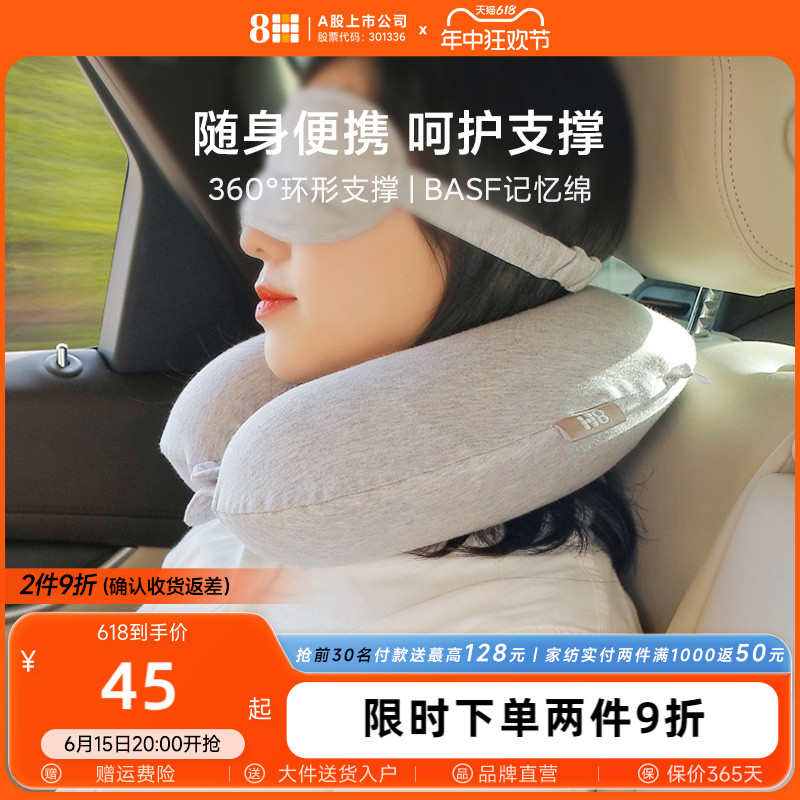 绵枕头型u旅行颈飞o机8h形护头枕多功能脖新疆u枕长绒棉护记忆
