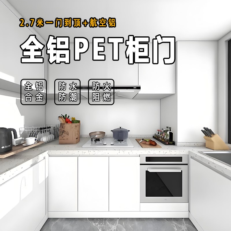 18厘蜂窝板轻奢橱柜门衣柜门铝合金蜂窝板厨房鞋柜酒柜定制欧松板