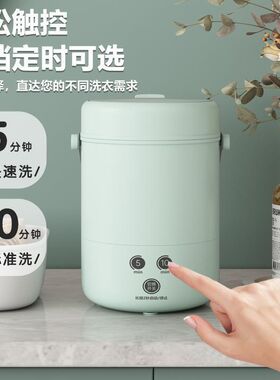 迷你洗袜子神器内衣洗衣机小型清洗机便携式迷R你专用涡轮自动洗
