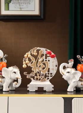 事事如意财福大象摆件一对招财镇宅酒柜装饰品玄关电视柜客厅装饰