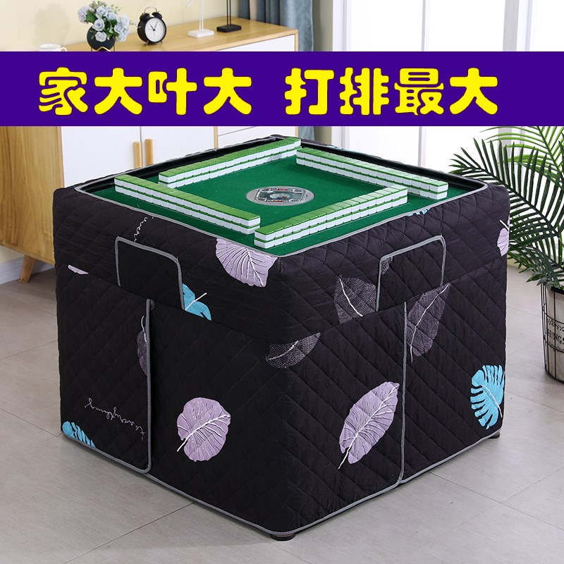 麻将机烤火围罩加厚正方形电暖炉桌布套被子取暖器保暖罩冬季家用