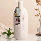 旗舰店正品 浅香扁柏晚樱氨基酸香榧控油去屑沐浴洗发水