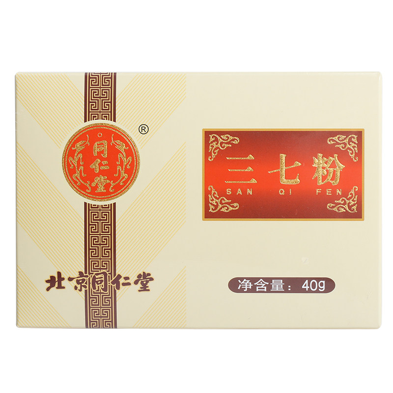 北京同仁堂 三七粉2g20袋盒