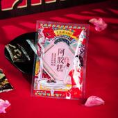 阿胶糕包装 10塑封袋 袋自封袋小号纯手工家用封口袋真空食品袋子7