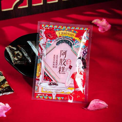 阿胶糕包装袋自封袋小号纯手工家用封口袋真空食品袋子7*10塑封袋