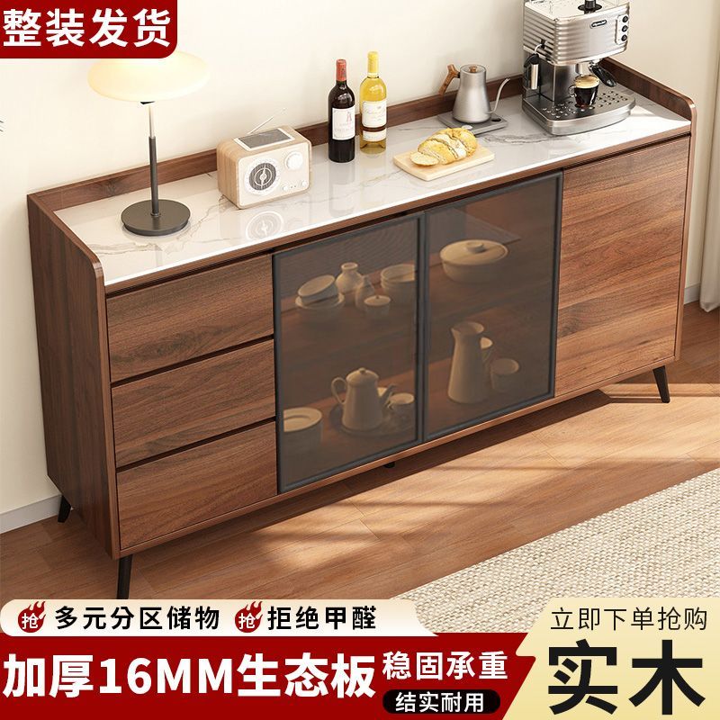 实木餐边柜靠墙一体2026新款