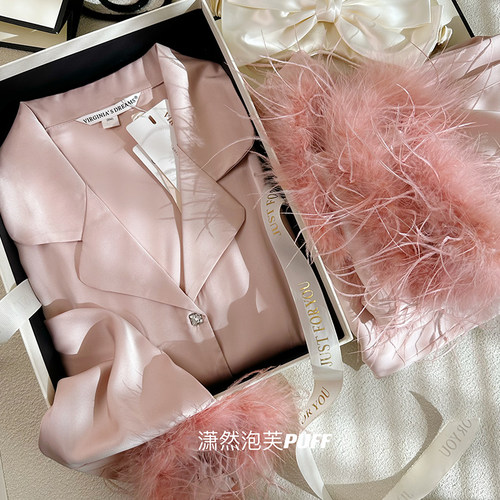 法式羽毛睡衣女春秋季家居服套装