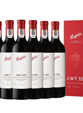 奔富CWT521赤霞珠香格里拉干红葡萄酒750ml*6瓶整箱礼盒正品行货