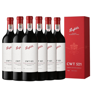 奔富CWT521赤霞珠香格里拉干红葡萄酒750ml*6瓶整箱礼盒正品行货