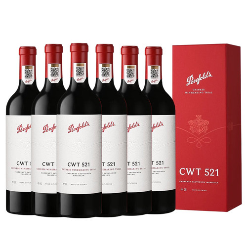 奔富CWT521赤霞珠香格里拉干红葡萄酒750ml*6瓶整箱礼盒正品行货
