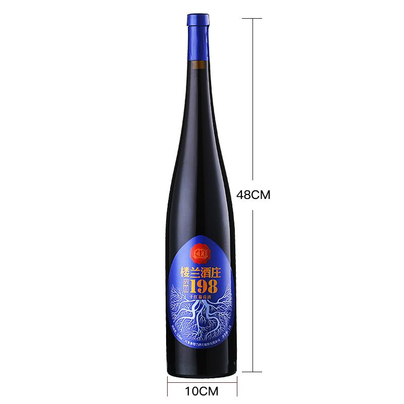 楼兰酒庄深根198干红葡萄酒大瓶12.5度新疆国产红酒1500ML正品