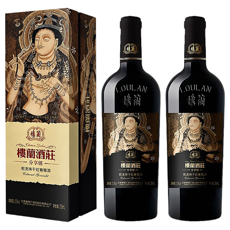 楼兰酒庄分享级蛇龙珠干红葡萄酒新疆国产红酒750ml*2瓶礼盒正品