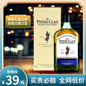 英国原瓶进口洋酒栢诗歌苏格兰调配基酒威士忌700ml礼盒装正品
