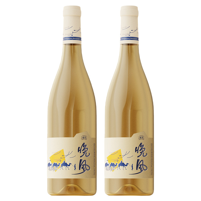 楼兰晚风香妃半甜白葡萄酒新疆国产柔丁香干白小甜水750ml*2瓶