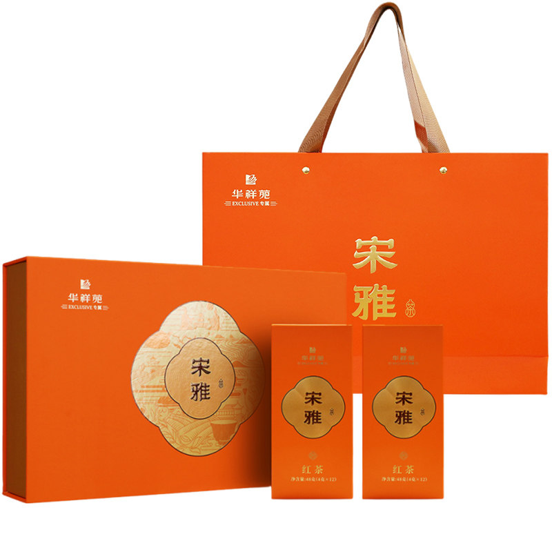 华祥苑宋雅红茶中小叶种工夫红茶一级茶叶192g礼盒装高端送礼正品