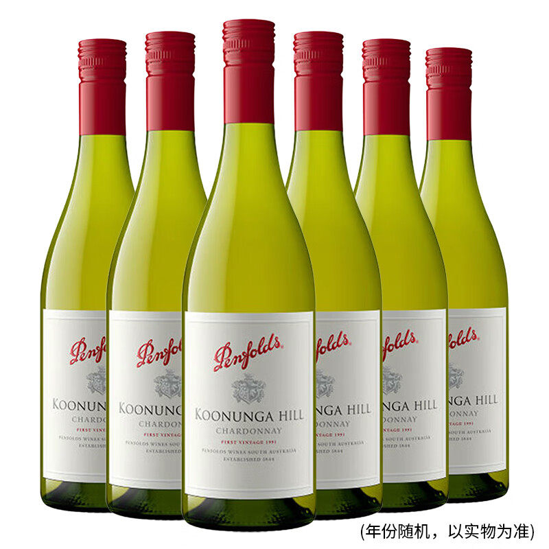 奔富寇蔻兰山霞多丽干白葡萄酒澳洲原瓶进口750ml*6整箱【正品】