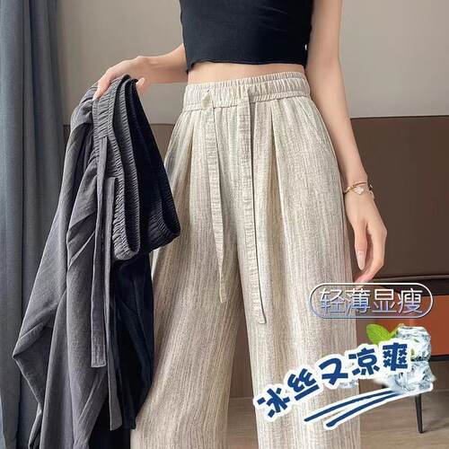 扎染简约韩版窄版直筒裤女