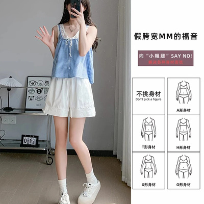 白色运动短裤女夏季外穿
