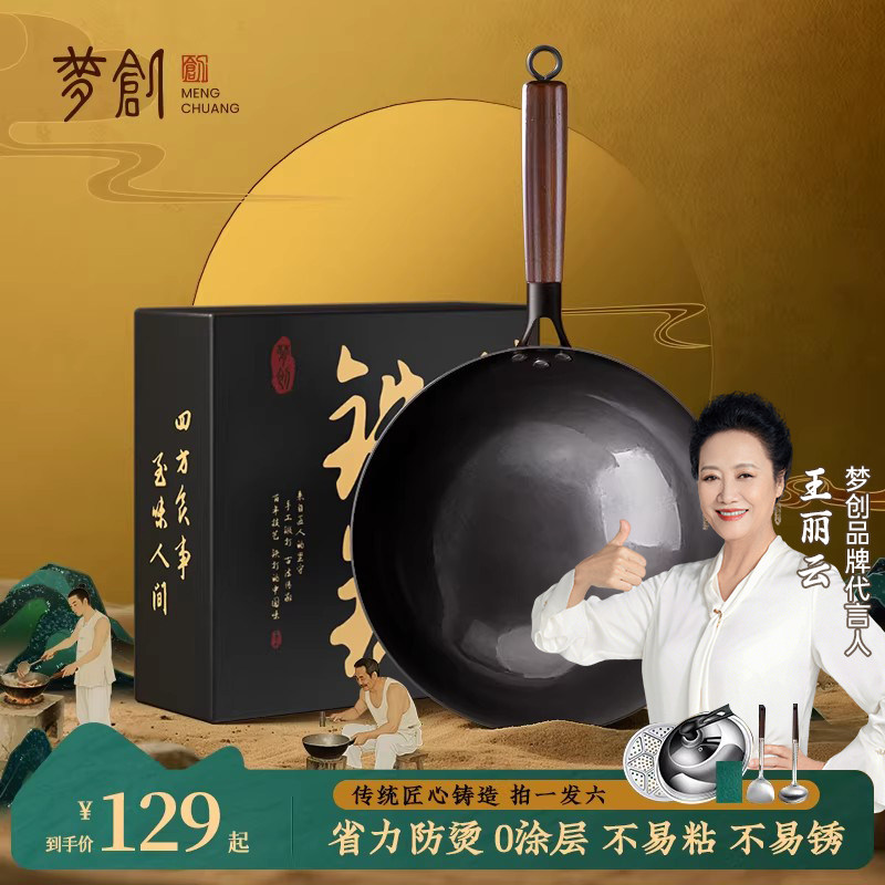 ���޶���С��δ�������ʽ��������������˹���Ϳ�㳴����ճ�� ���޶����װ��32cm��3-5��+����+������+���+����+�ٽ಼���ѿ����� 139Ԫ(������)