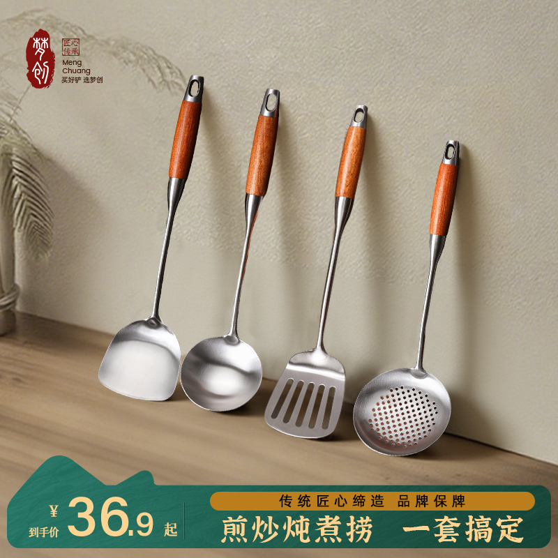316不锈钢锅铲套装厨具家用煎铲铲勺套装厨房漏捞勺汤勺炒菜铲子