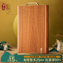 整木乌金檀木切菜板案板抗菌防霉家用食品级实木厨房专用刀粘砧板