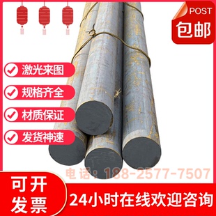 20CrMnTi 42CrMo圆棒40Cr调质GCr15光圆38CrMoAla合金钢板60Si2Mn