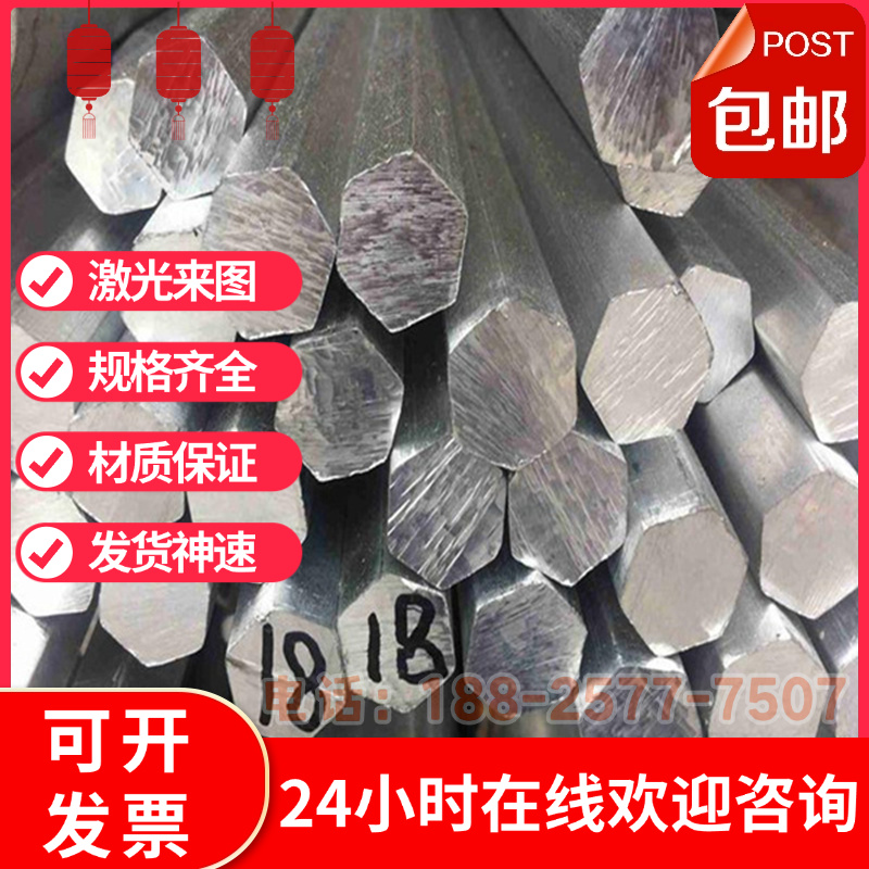 现货ZAlSi5Cu1Mg ZAlCu5Mn铝棒7022 7072 7178光面铝板H112厚薄板