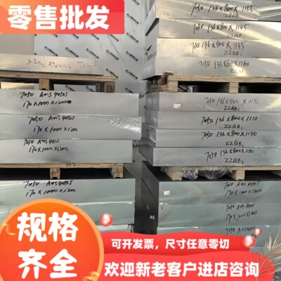06Cr19Ni10 0Cr17Ni12Mo2 1Cr18Ni9Ti 0Cr25Ni20不锈钢圆钢 钢板