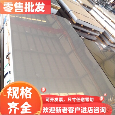 1cr17 14cr17ni2 8cr17Mo 440A 3cr13Mo 4cr13不锈钢 圆棒 钢板
