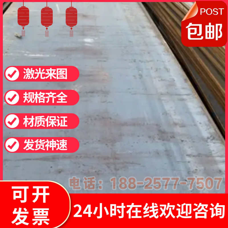 合金结构钢20CrMnTi SCM420 50Mn2 25CrMnSi SCM415 27SiMn圆钢板